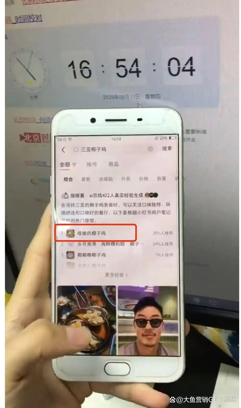 鹤壁小红书ai搜索优化
